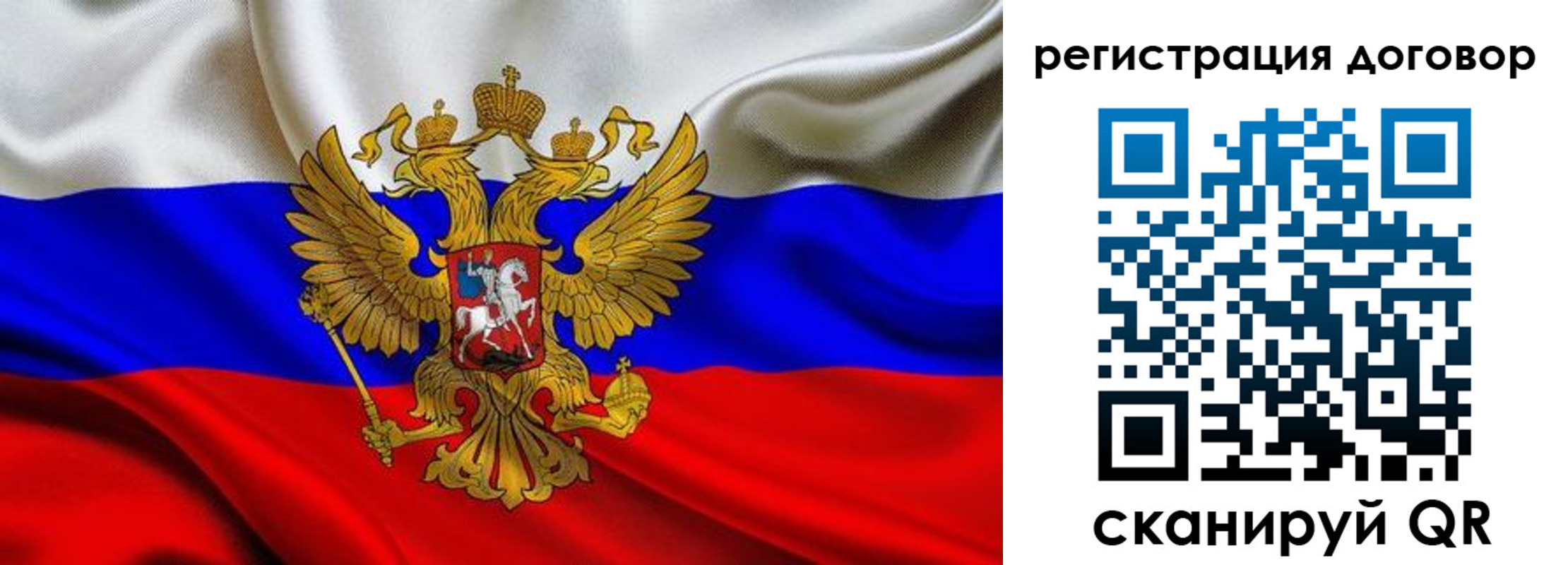 купить прописку в Михайлове