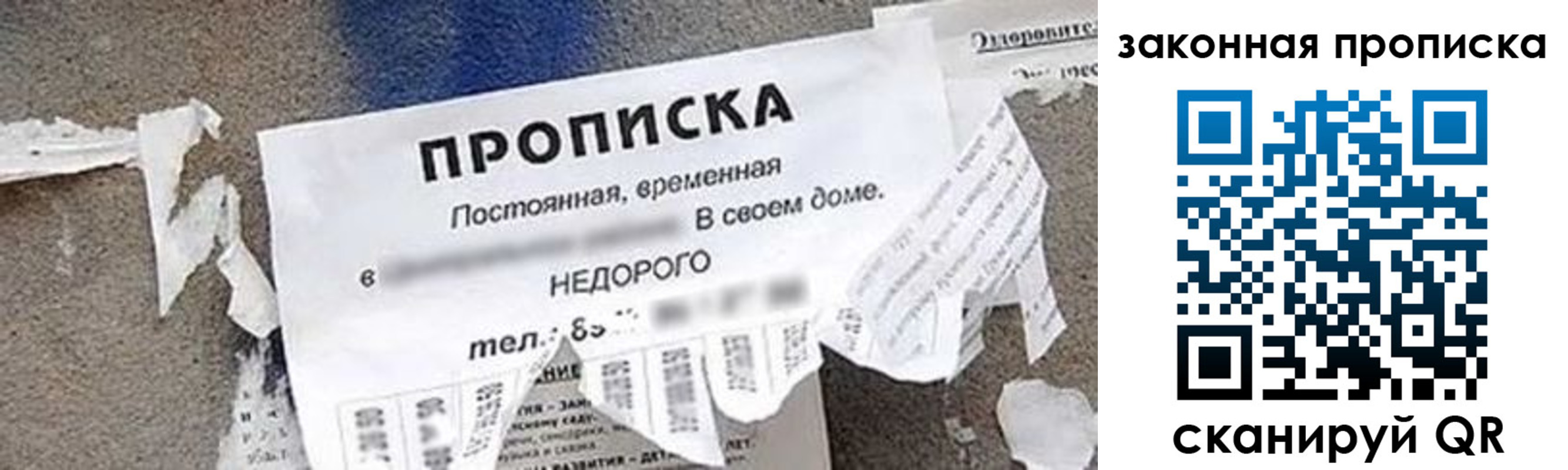 прописка иностранных граждан в Михайлове