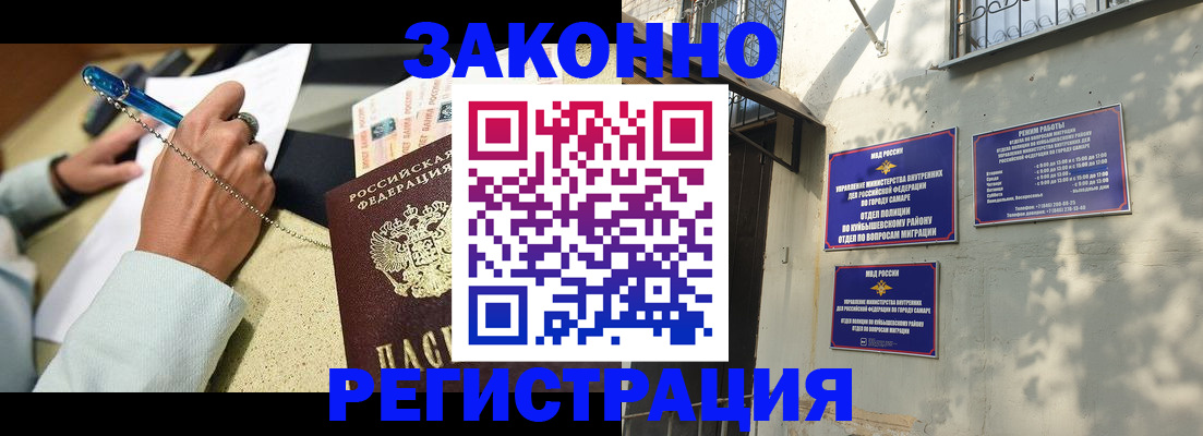 прописка в квартире в Михайлове