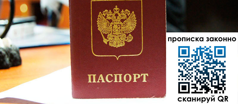 регистрация в Михайлове